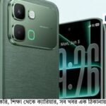 দেশে এল ইনফিনিক্স নোট এজ: কার্ভড ডিসপ্লে ও ৬৫০০mAh ব্যাটারির চমক, দাম কত?