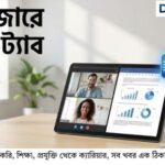 ২০ হাজারে এআই ফিচার! দেশে এল টেকনোর ‘Megapad SE’, জানুন বিস্তারিত